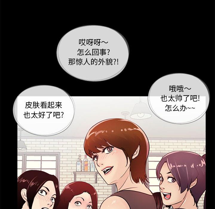第75张