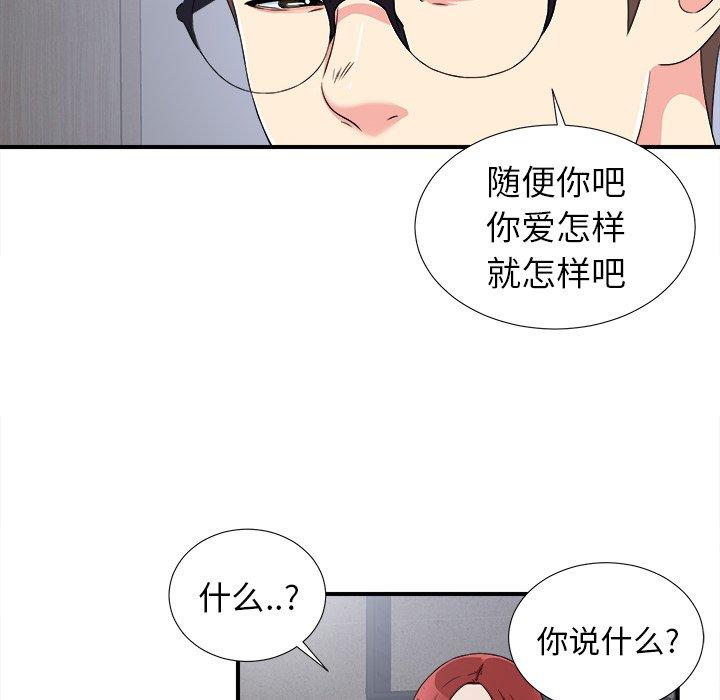 第75张