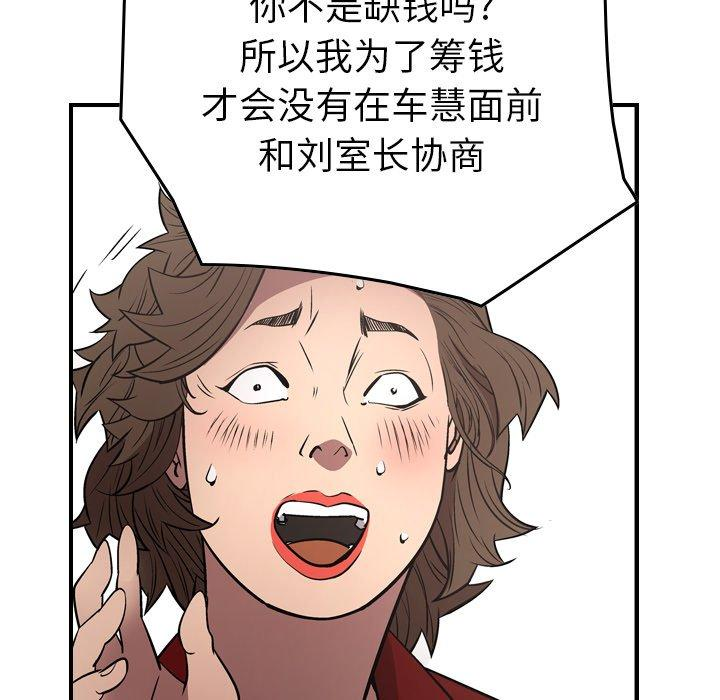 第72张