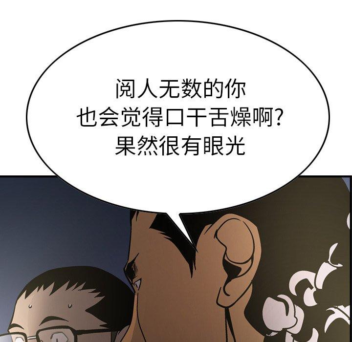 第75张