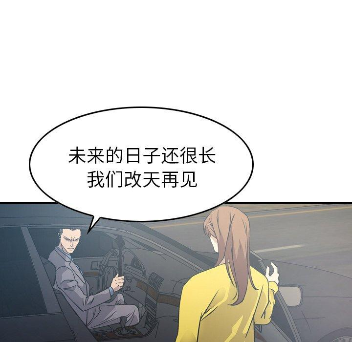 第75张