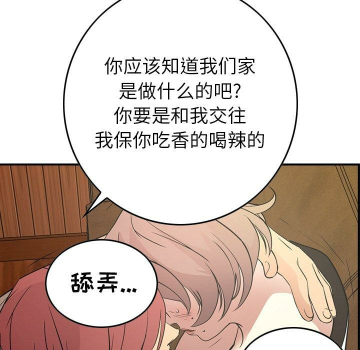 第75张