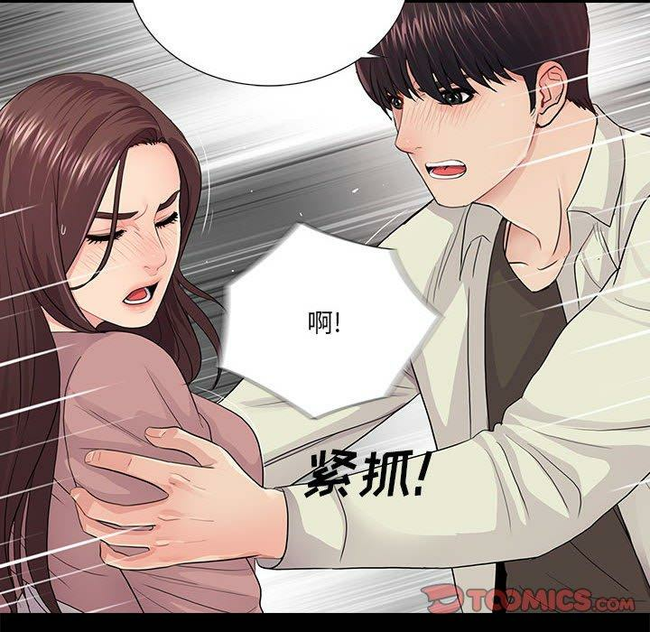 第76张