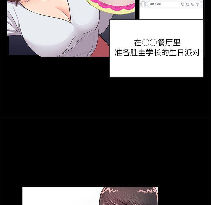 第75张