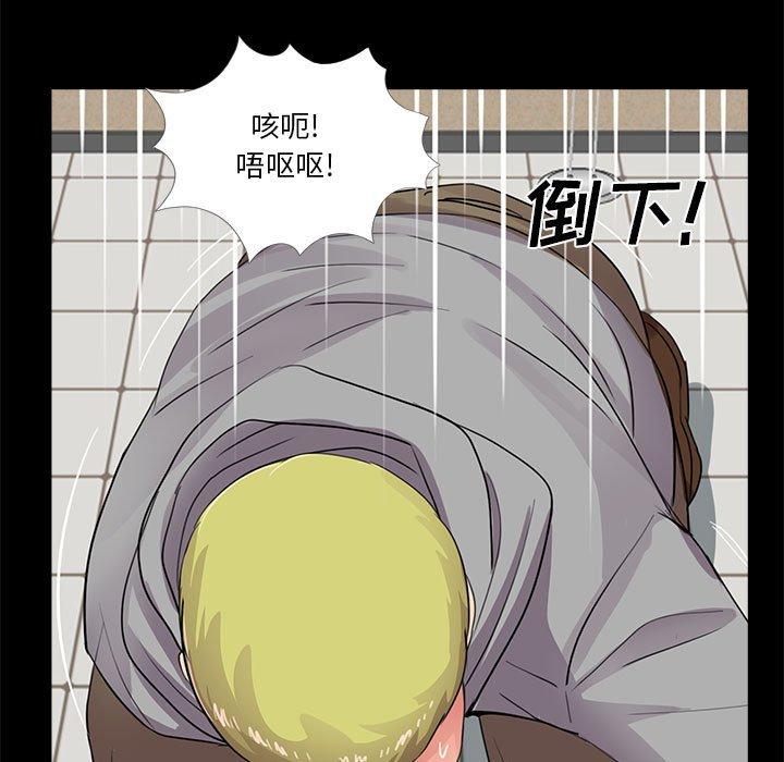 第67张