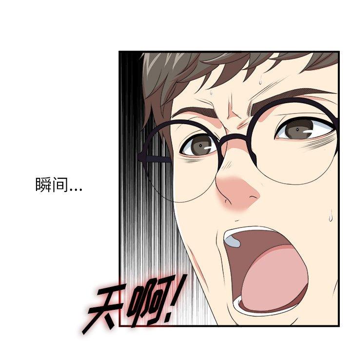 第75张