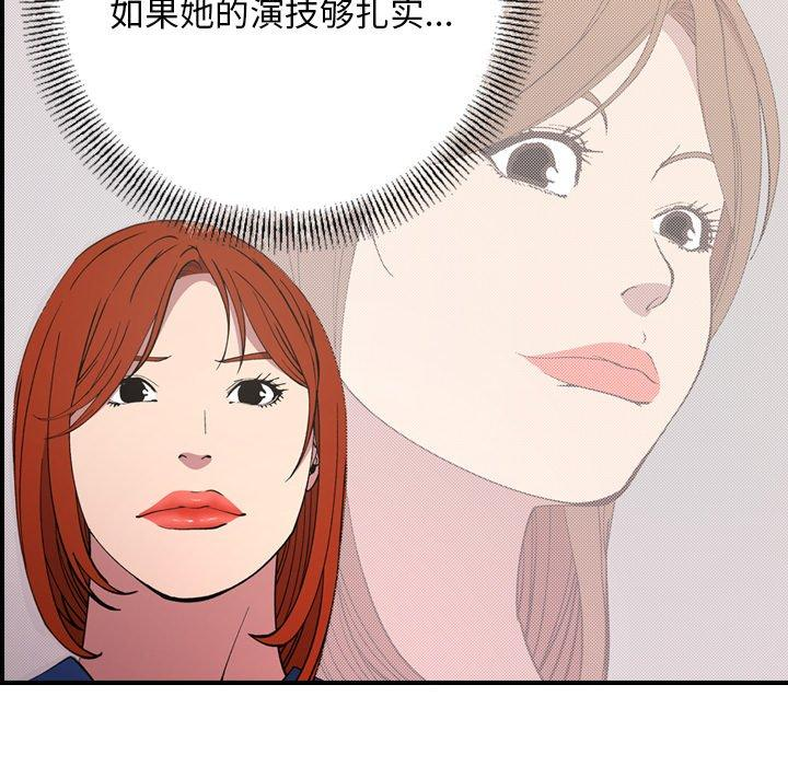 第75张