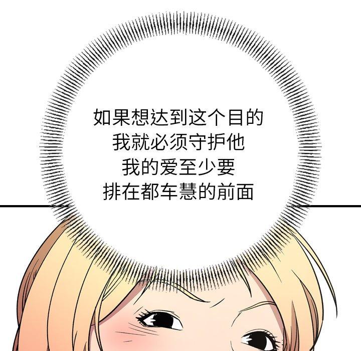 第74张