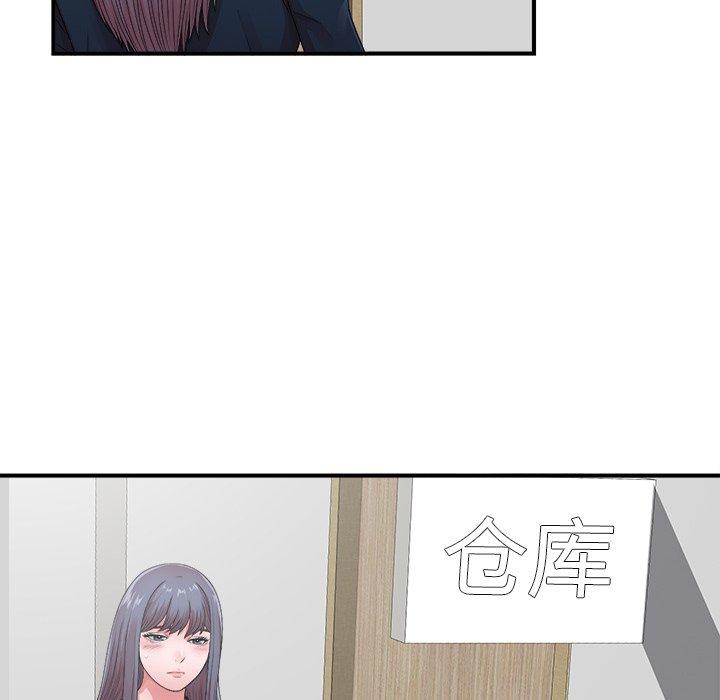 第75张