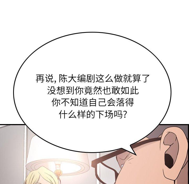 第75张