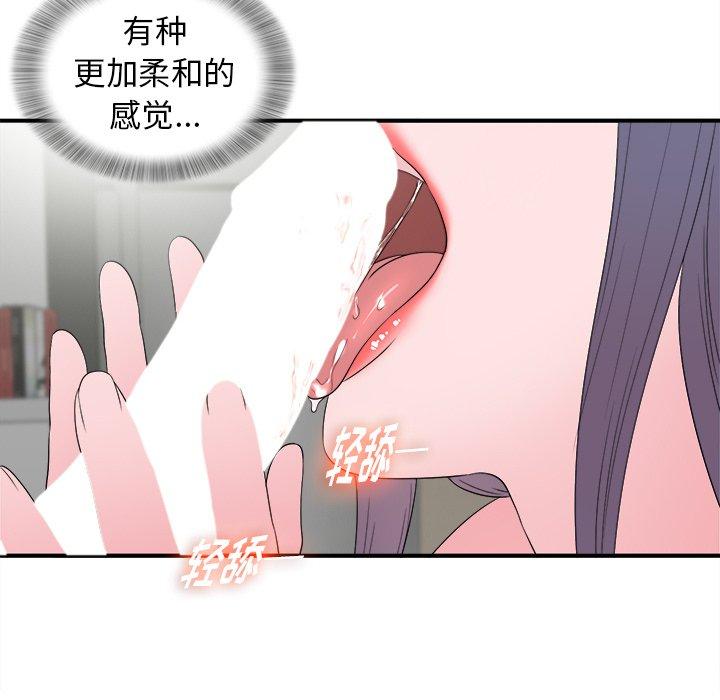 第76张