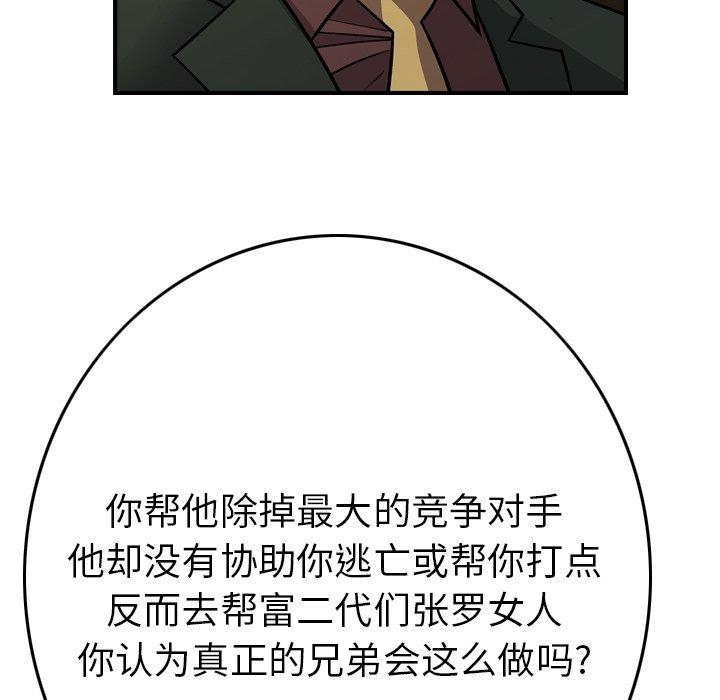 第75张