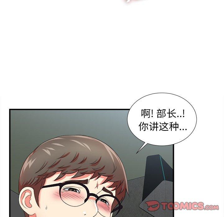 第76张