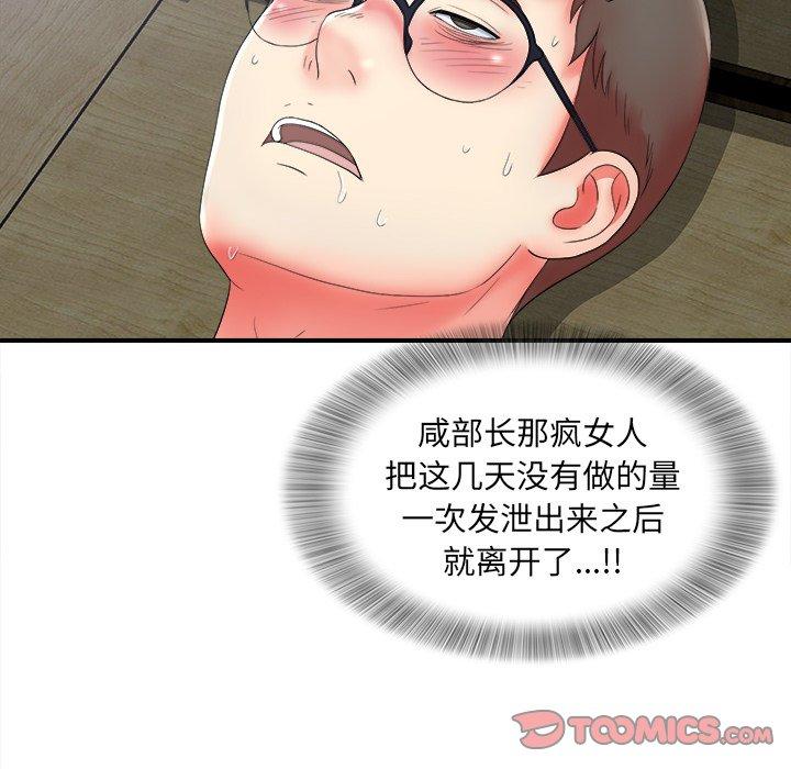 第75张