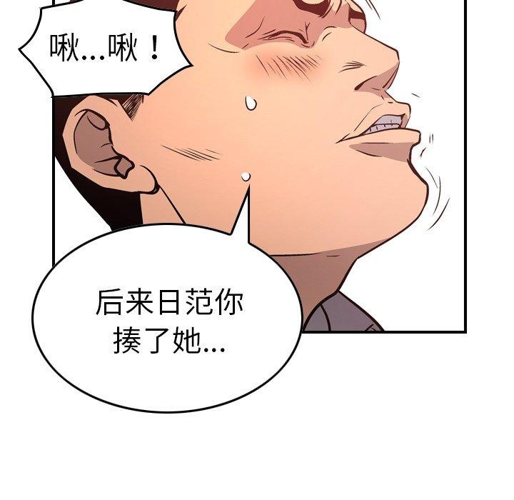 第75张