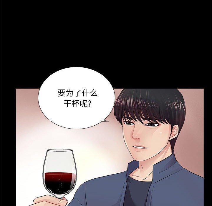 第38张