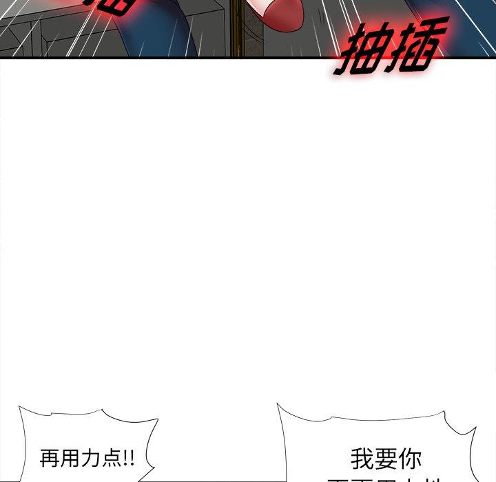 第49张