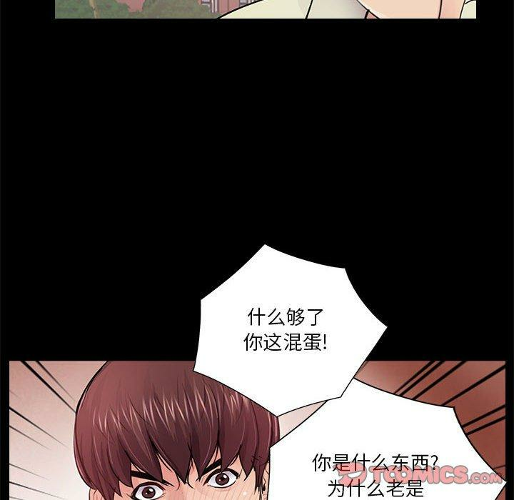 第76张