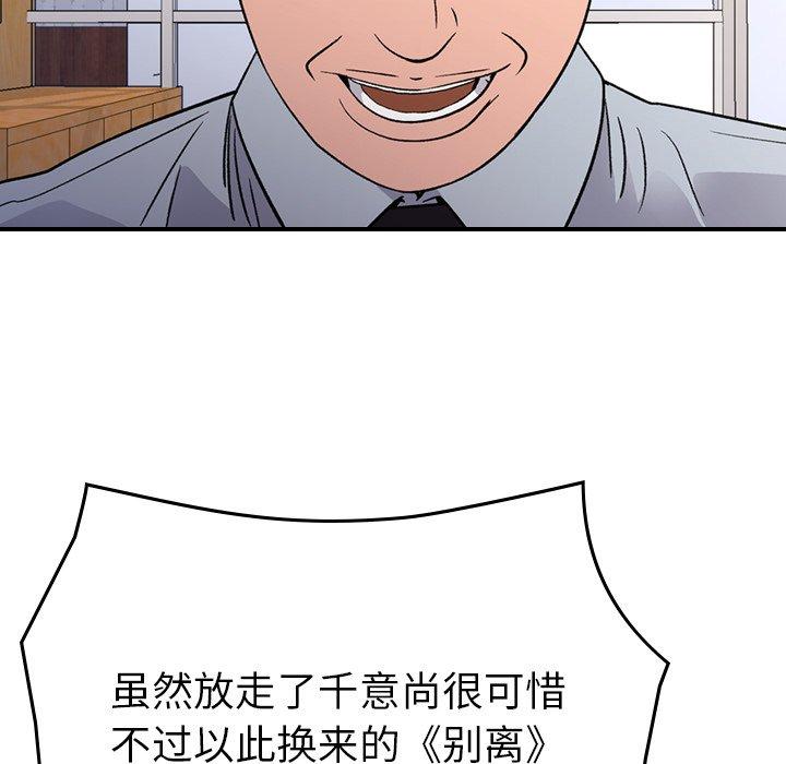 第75张