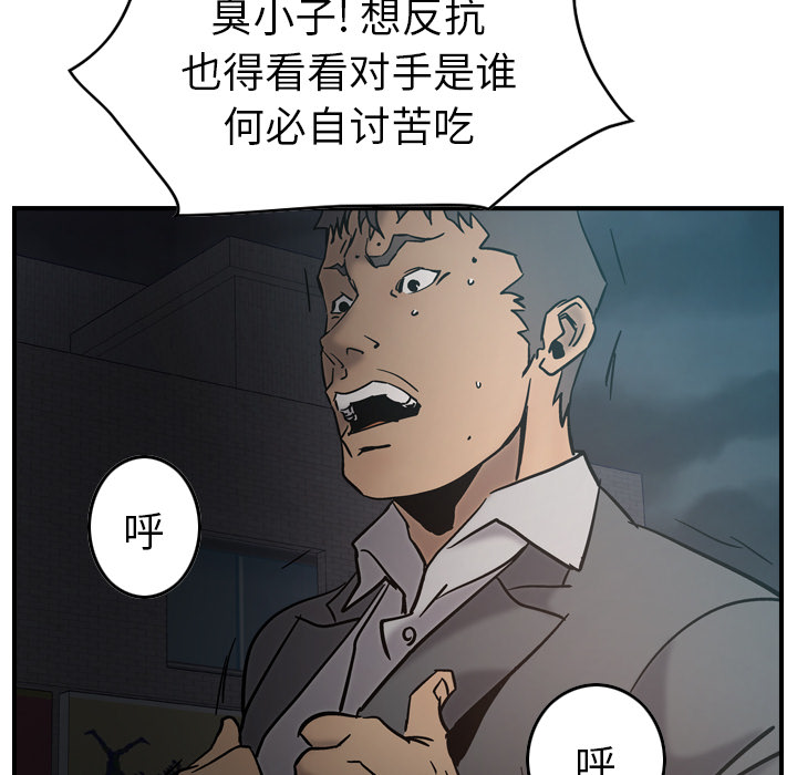 第77张