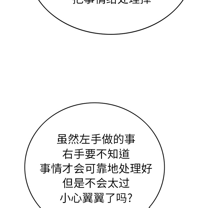 第78张