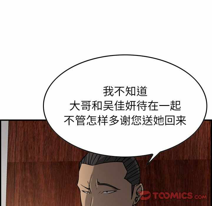 第78张
