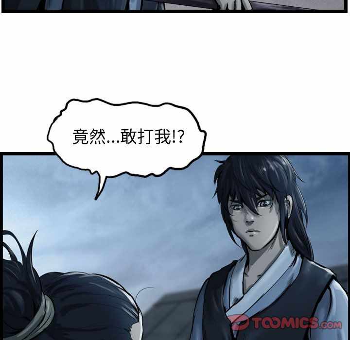 第78张