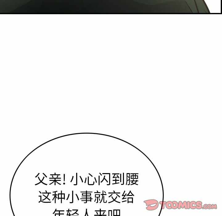 第78张