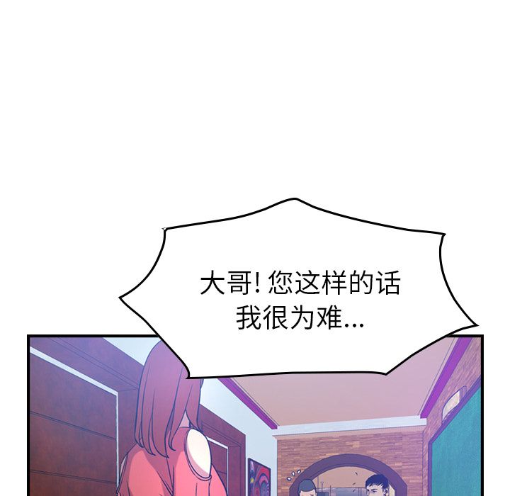 第78张