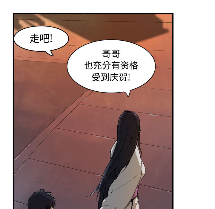 第77张