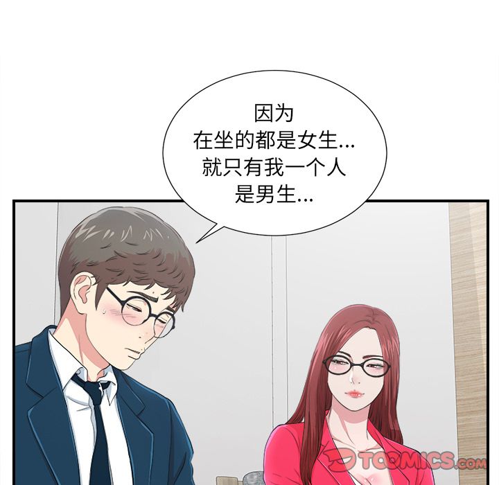 第78张
