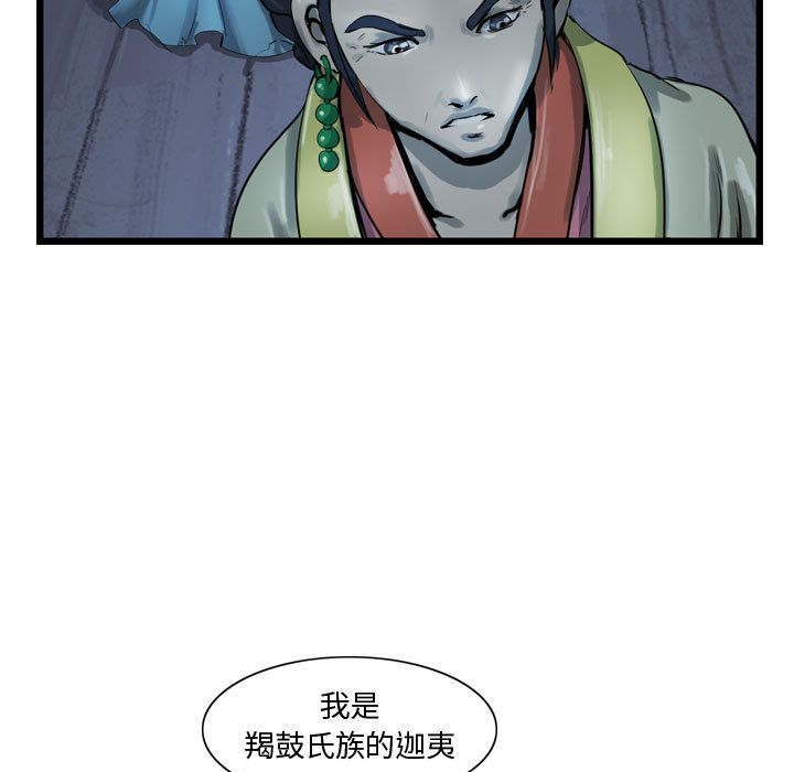 第73张