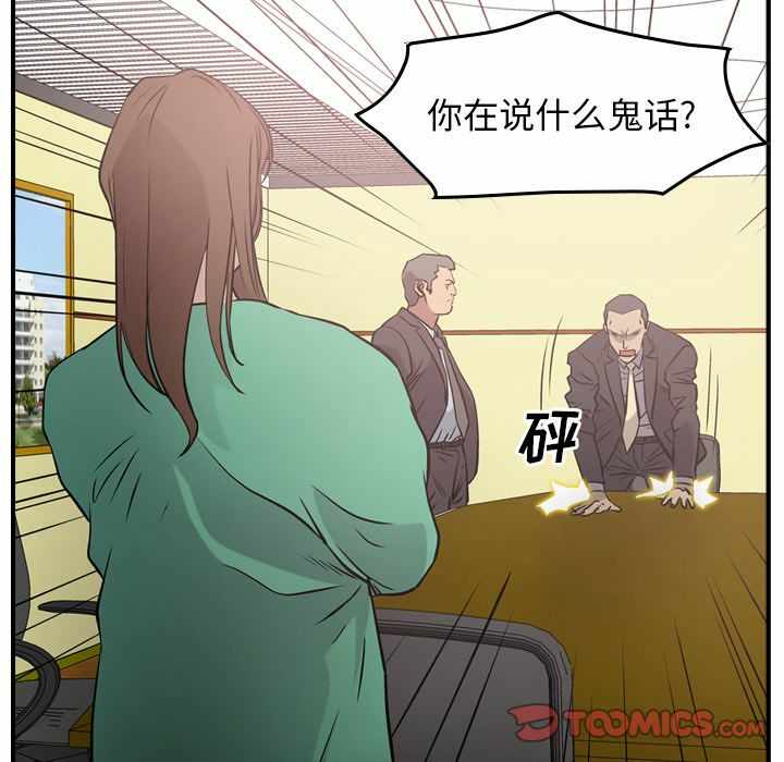 第78张