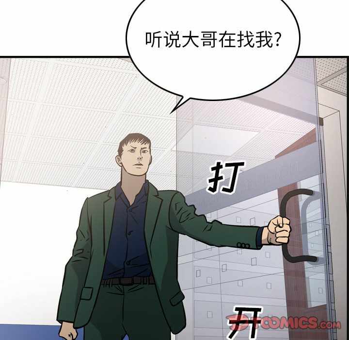 第77张