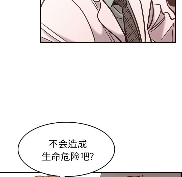 第77张