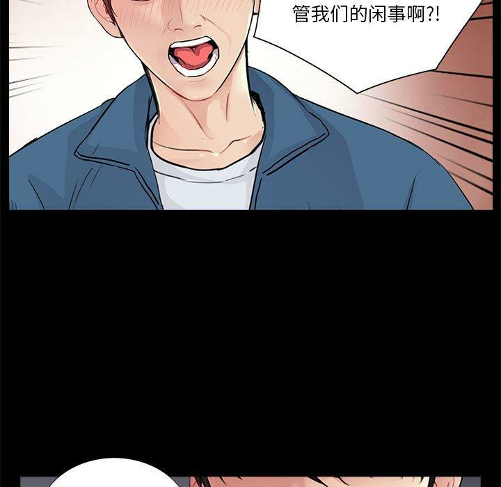 第77张