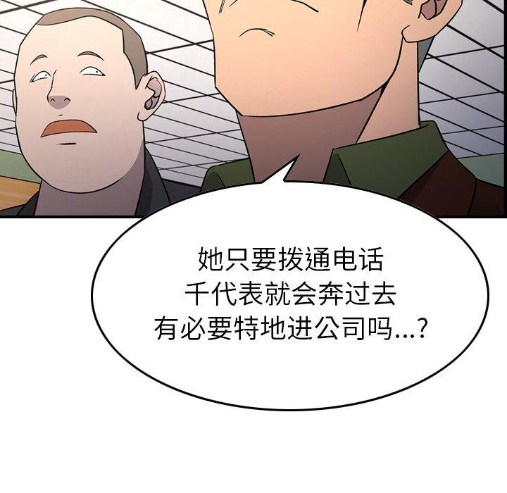 第78张
