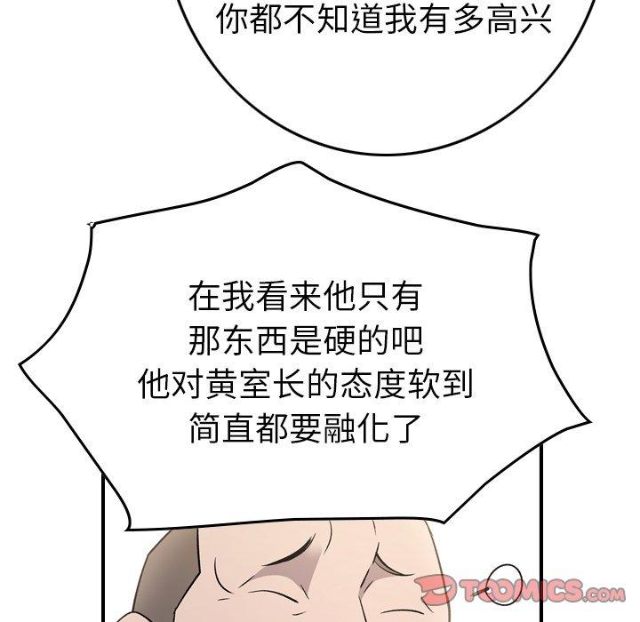 第77张