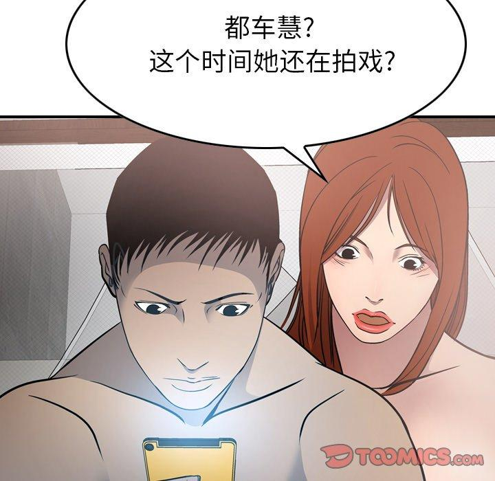 第78张