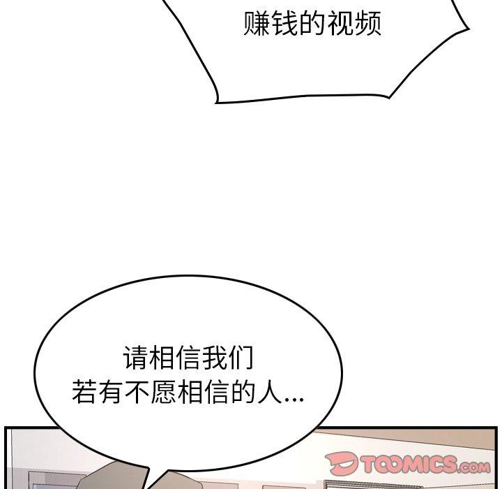 第78张