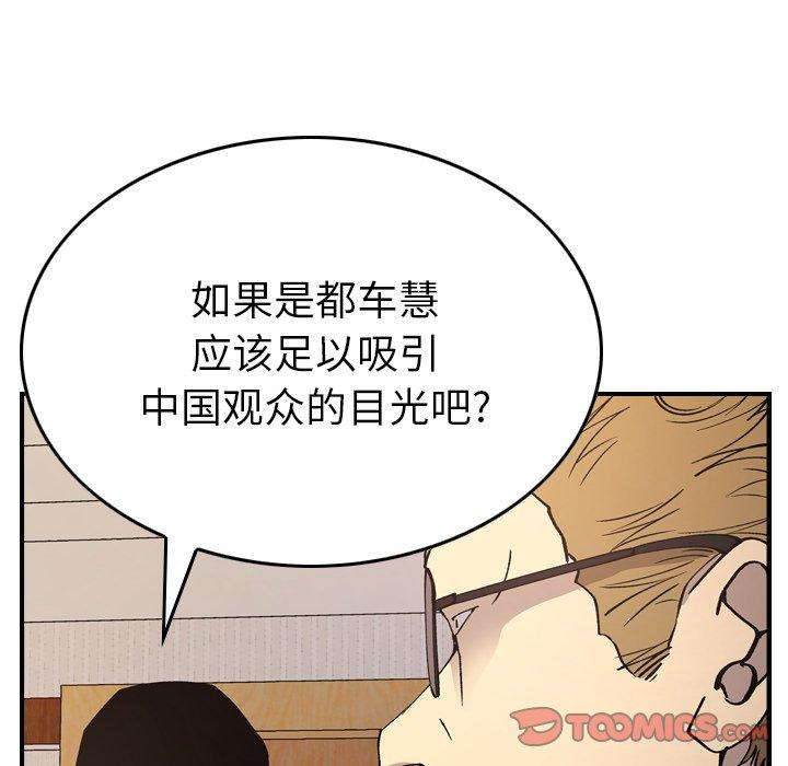第78张