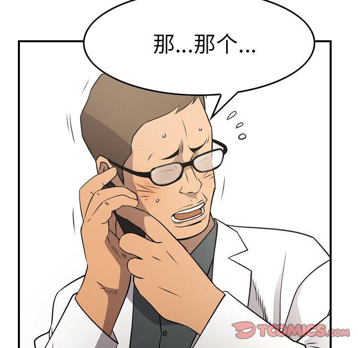 第79张