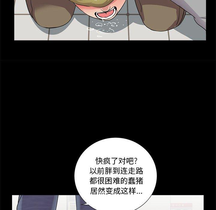 第68张