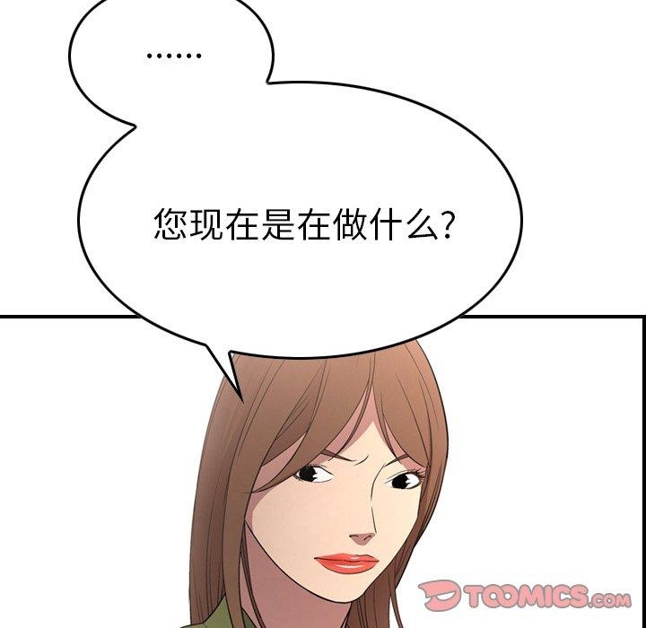 第78张