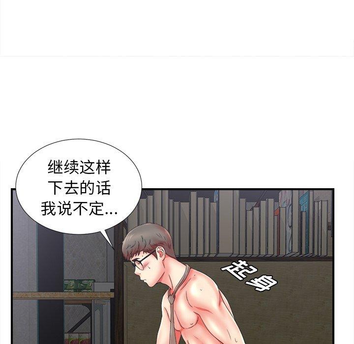 第77张