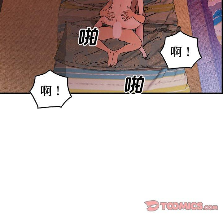 第78张