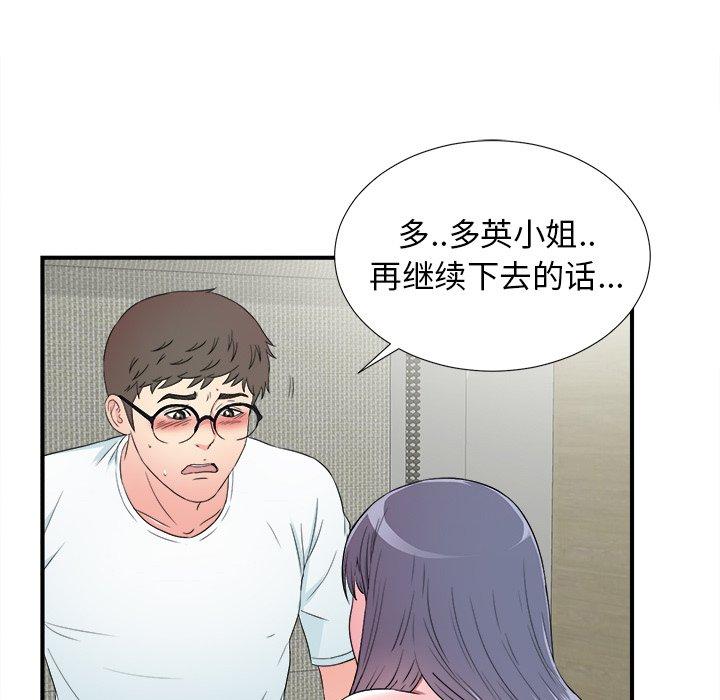 第78张