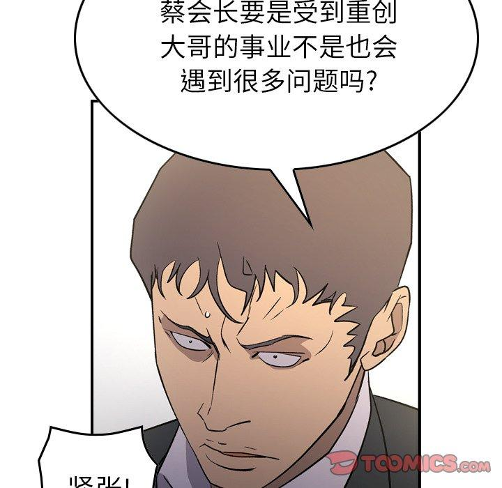 第77张