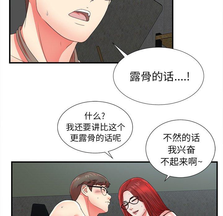 第77张