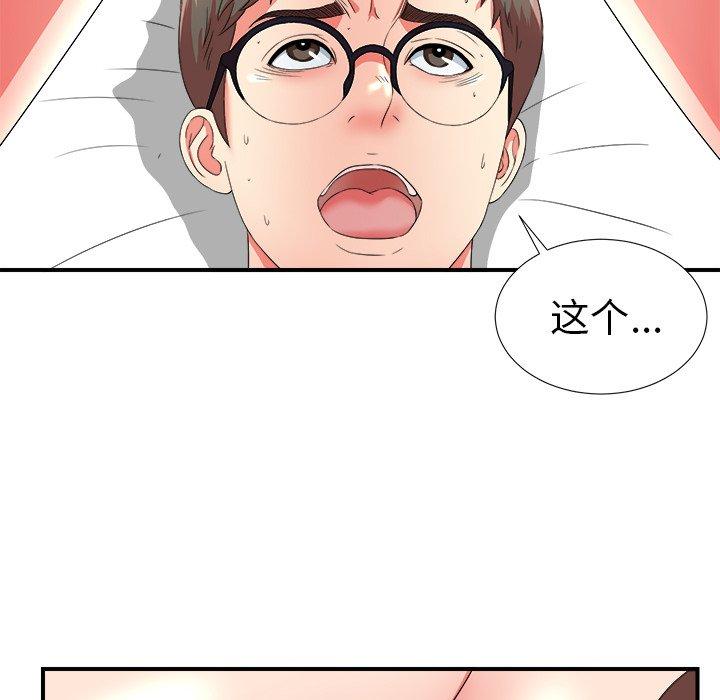第77张